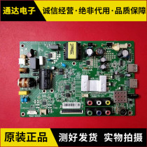Conja LED32F1160CF 32F1170CF 32F1170CF 32E330E 32E330E 330C 330C motherboard 35021070