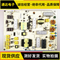 LeTV Letv X60S X60 power supply board CCP06 PW BD 1P-1137800-1013