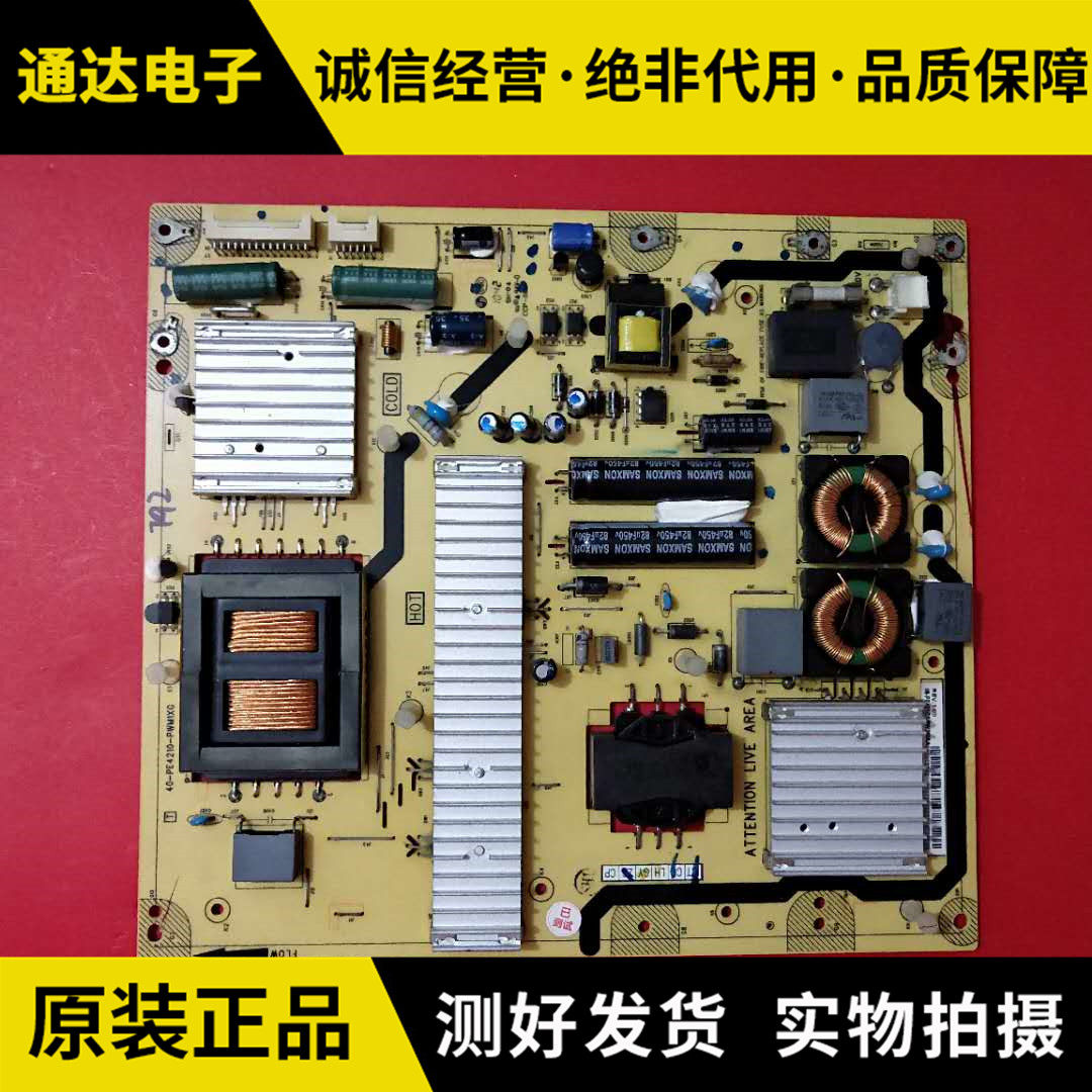 TCL L40 46P21FBDE L42P11FBD L42P11FBD supply board 40-PE4210-PWM1XG PWI1XG