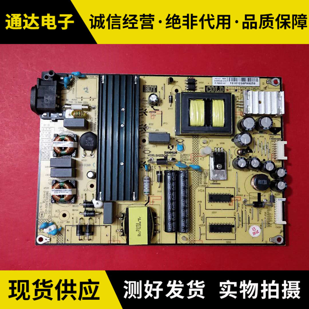 TCL L48F3800 B48A558U B48A558U L50F3800A L50F3800A power supply board SHG5504B-101H