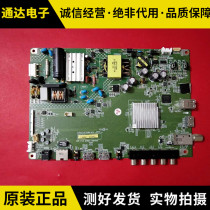 Original fit Sharp LCD-40SF466A-BK liquid crystal motherboard 1P-0172C00-2010 screen S400DHB-2