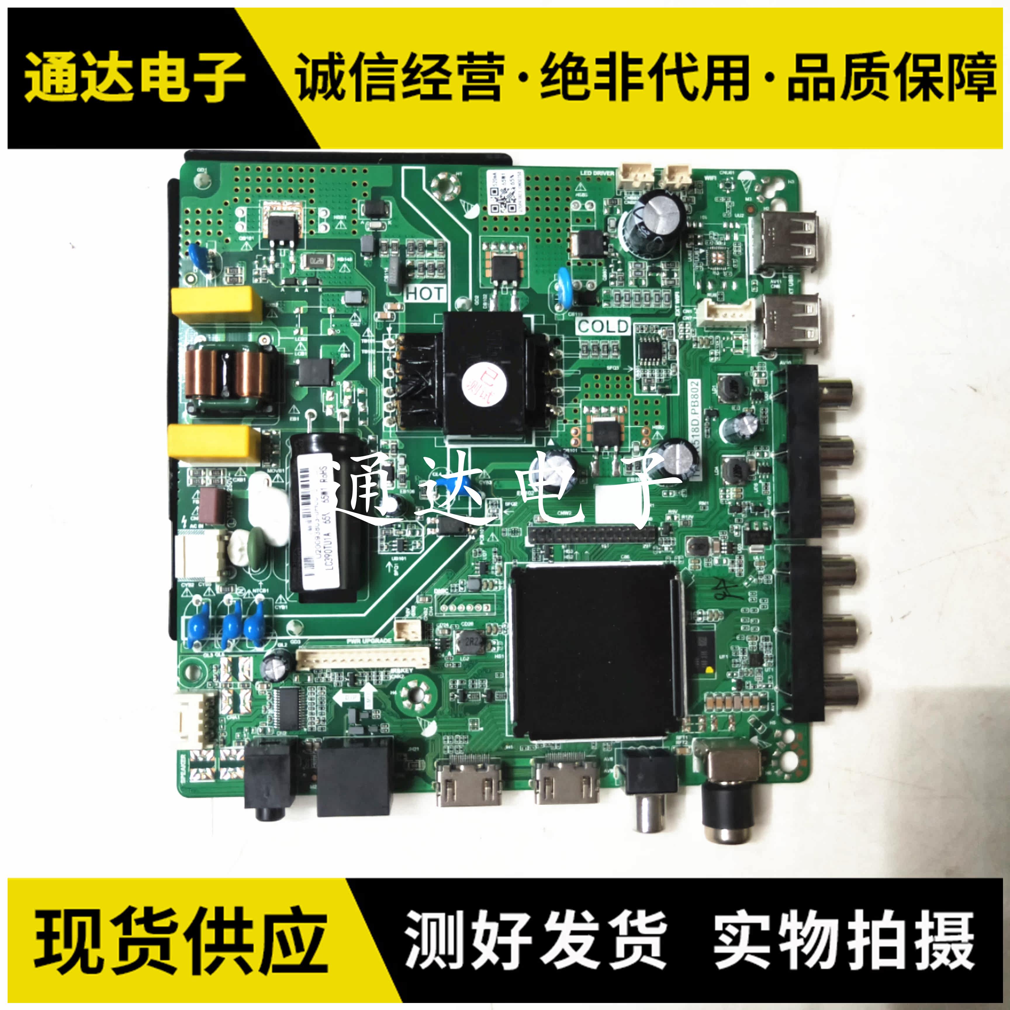 Original Loaded Panda 39F8A Drive Active TP SK518D PB802 Various Screen