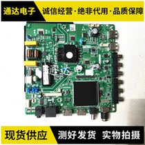 Original Panda 39F8A Drive Active TP SK518D PB802 Various Screens