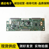 Original Jingdong HV320FHB-N00 47-6021049 47-6021035 Logic Board
