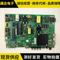 Konka LED55K55US K55SN K5100 R55U motherboard 35022781 screen 256 248YT 80YT