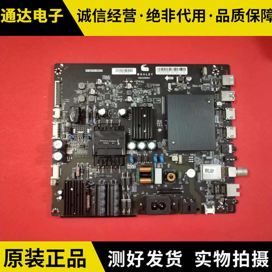Microwhale W43F W40F W40D W40K W40K motherboard TP WY51 PB751 with various screens