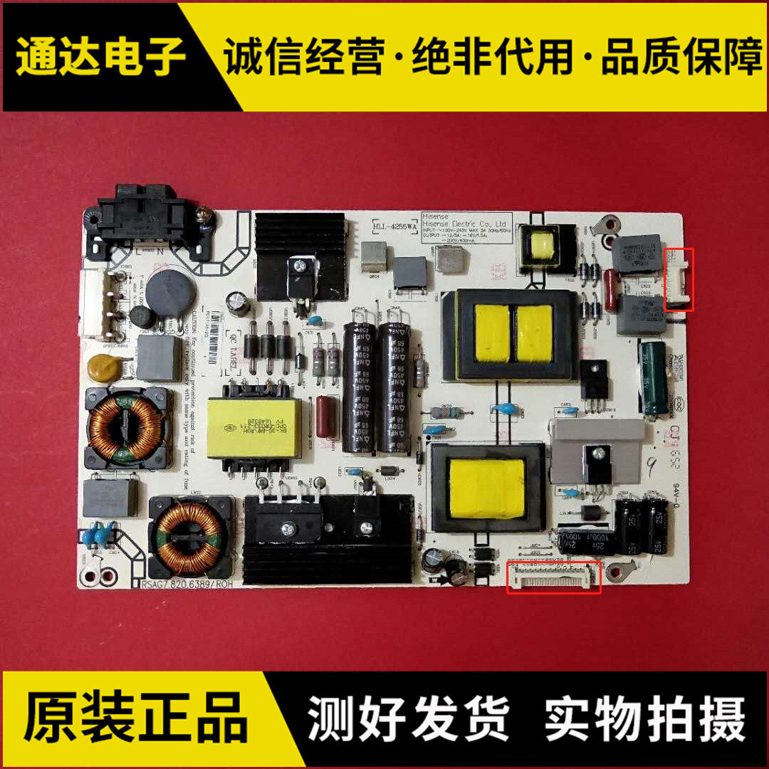 Haixin LED50K5500US 49EC520UA 49K300U power supply board RSAG7 820 6389 ROH needle