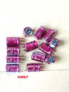 ELNA Ина 16V47UF SILMIC II Коричневый Бог 2 поколение Медь лихорадка звуковая частота электролиз емкость