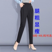 Nine-point straight pants female Xia Xian thin hanging suit pants large size fat MM casual loose small man Harun Radish pants