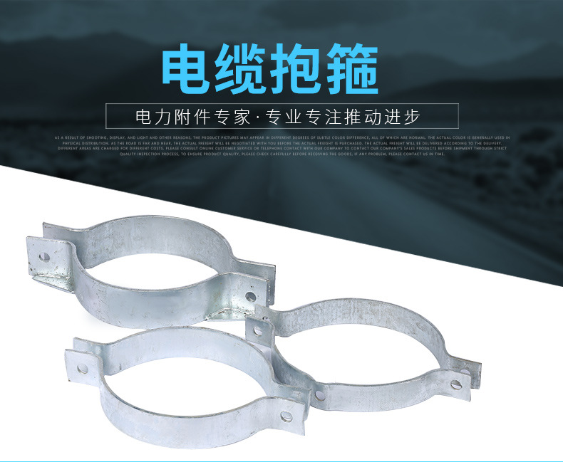 Cable hoop fixing large cable optical cable fixing cable clamp fastener hot-dip galvanized pull wire hoop