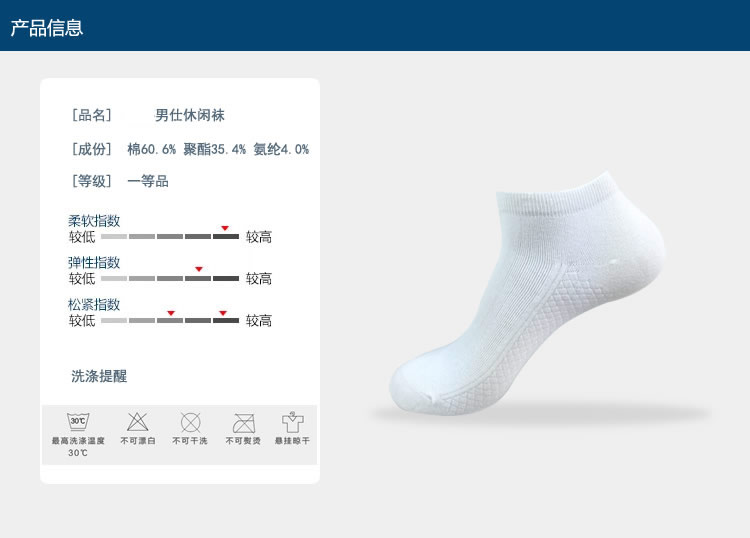 Chaussettes - collants chaussettes CW001 - Ref 762509 Image 8