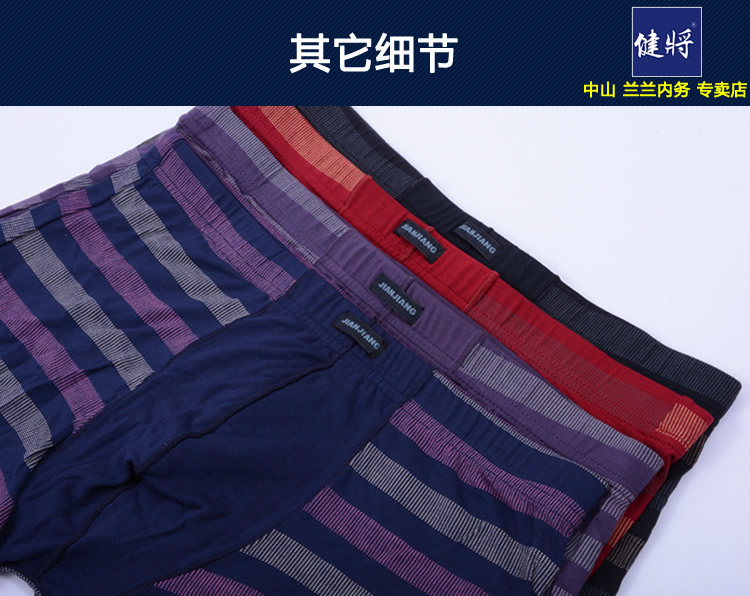 Đồ lót nam boxer nam modal thoáng khí sọc eo gợi cảm bốn góc đồ lót thanh niên hộp quà quần sịp lưới