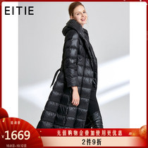 EITIE love womens winter fashion temperament commuter waist hooded long down jacket bread jacket slim