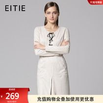 EITIE love womens autumn simple fashion solid color lady lace-up long sleeve round neck dress women