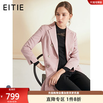 EITIE love womens spring commuter temperament turned over British simple fashion windbreaker long