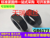 Low price 8 8 external hexagon fine teeth locking thin flat nut cap M52 * 3M60*2M60*4M56M48M52M42