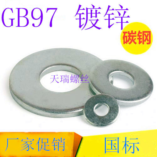 GB97 national standard galvanized flat gasket ring Huasi flat gasket M2*4*5*6*8*10*12*14*16*18*20*52