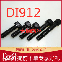 12 9 grade hexagon socket head high strength alloy steel bolt M48-5 0*80 90 100-300