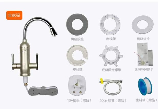 năng lượng mặt trời sơn hà Vòi nước nóng điện chính hãng Phòng tắm nhà bếp nóng và nước nóng lạnh Vòi nước nóng 1 giây nhiệt bình thái dương năng