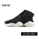 Giày bóng rổ Adidas x Pharrell Crazy BYW X Feidong Donglian G27805 B42240