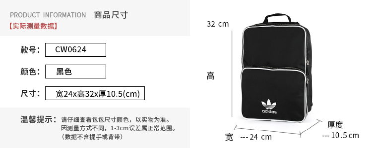 Ba lô Adidas Shamrock túi Nam và nữ thể thao và giải trí ba lô CW0637 CW0624 balo xiaomi