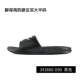 NIKE BENASSI JDI Nike nam và nữ bãi biển chữ đen và trắng thể thao dép đi biển 343880-090