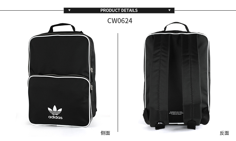 Ba lô Adidas Shamrock túi Nam và nữ thể thao và giải trí ba lô CW0637 CW0624 balo xiaomi