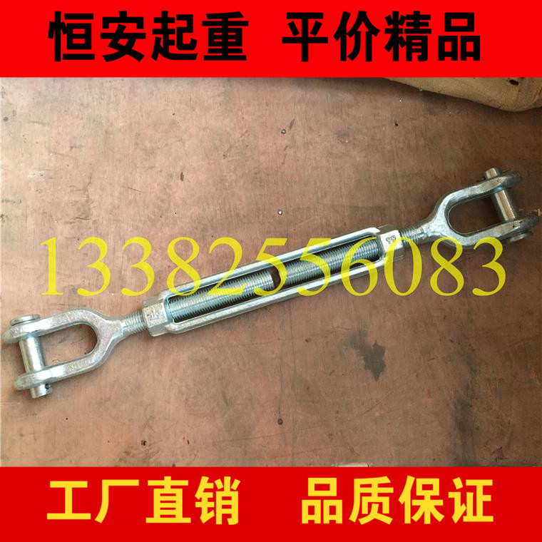 UU type flowers and blue screw American flower basket electric galvanized die forging Sool with spiral fastening rope instrumental pull-tight open flower lan