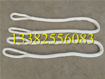 Nylon rope two ends with buckle nylon hoisting rope nylon sling rope towing tool hand weaving