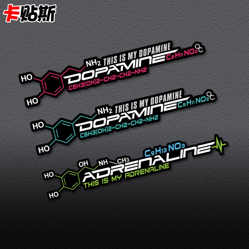 Dopamine Molecule Car Sticker Lettering Motorcycle Electric Bicycle Road Bike Decoration Side Strip Scratch Cover Dopamine Molecule Car Sticker Lettering Motorcycle Electric Bicycle Road Bike Decoration Side Strip Scratch Cover