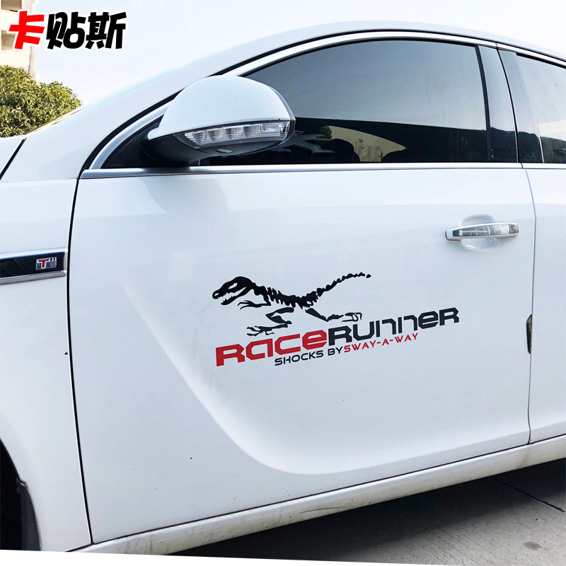 Car stickers Gecko scratches block reflective personality creative modification decorative stickers shake sound red net door dinosaur car stickers