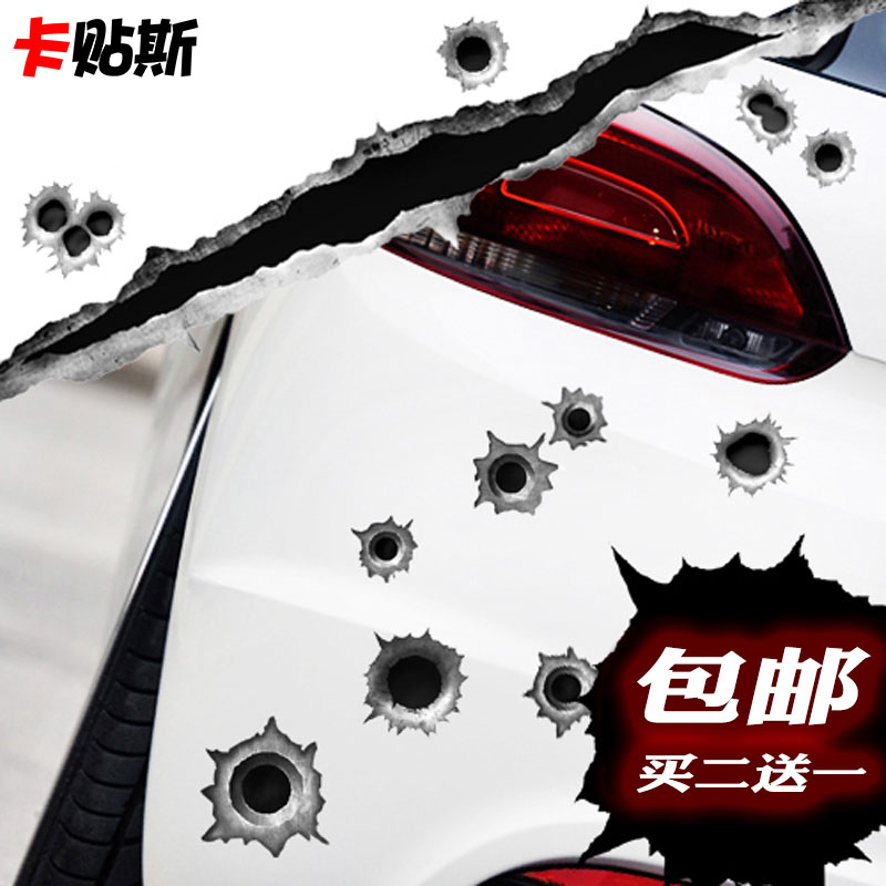 Net red car sticker scratch cover car body sticker personality creative text waterproof bullet hole bullet mark decoration 3D sticker