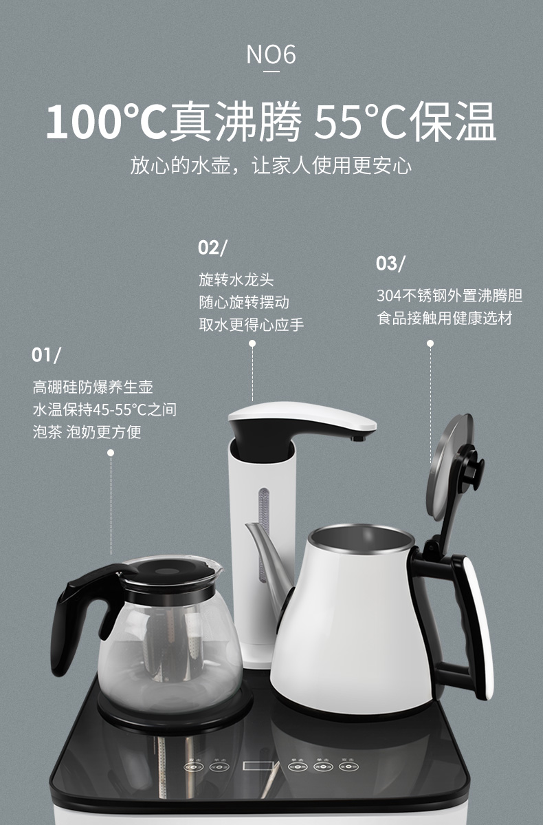 Máy lọc nước Haier nhà thông minh dọc tự động trên xô nước đa chức năng đôi máy pha trà mới - Nước quả cây nước nóng lạnh bình âm