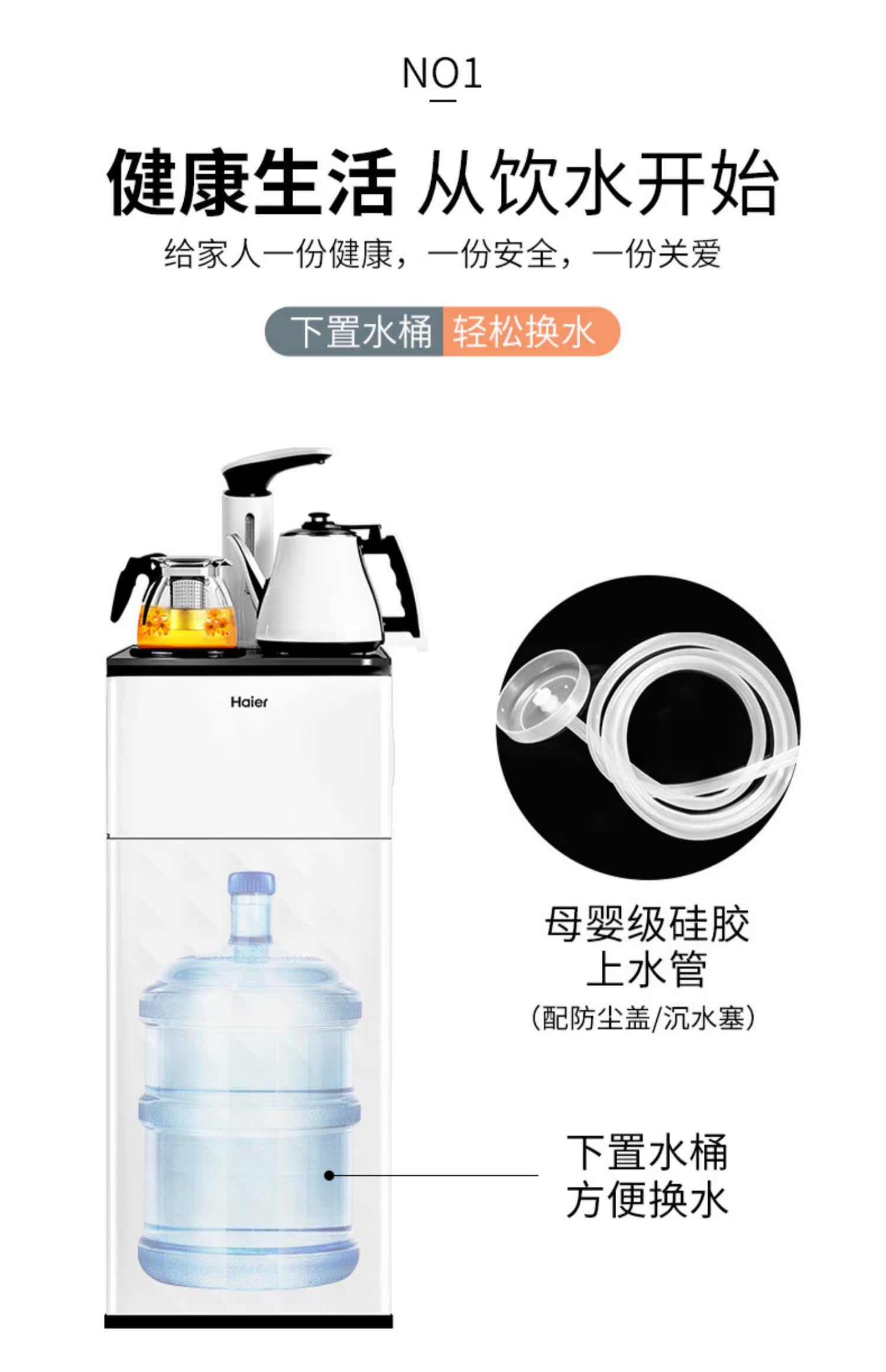 Máy lọc nước Haier nhà thông minh dọc tự động trên xô nước đa chức năng đôi máy pha trà mới - Nước quả cây nước nóng lạnh bình âm