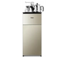 Haier Haier máy pha trà gia đình máy nước đứng thẳng đứng mới đa chức năng thông minh - Nước quả máy lọc nước trực tiếp Nước quả