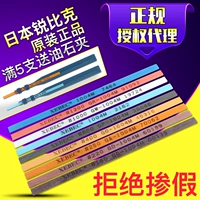 Япония Rickk Xebec Fibre Oil Stone Bar Плесень провинциальная плесень Полированная нефтяная камни 1004 800#Compen Compet Clip