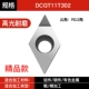 Бутик DCGT11T302