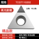 Бутик TCGT110202