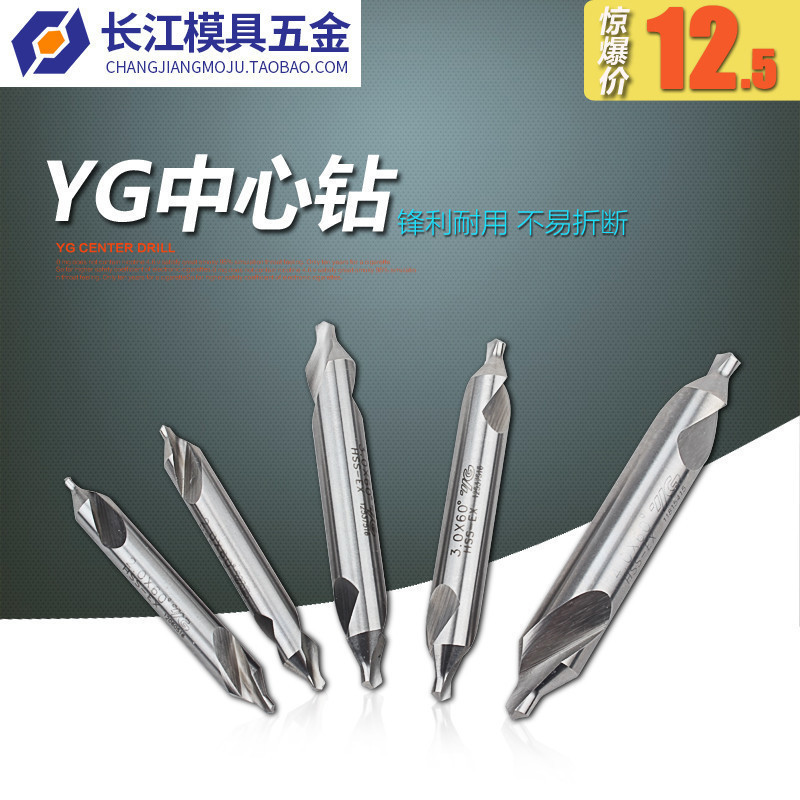 South Korea YG composite center drill without cone protection High-speed net center drill fixed-point drill 172*1 0-6 0mm