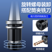 German Kap BT40 CNC tool holder high-precision machining center tool holder BT40-ER32 CNC milling tool holder