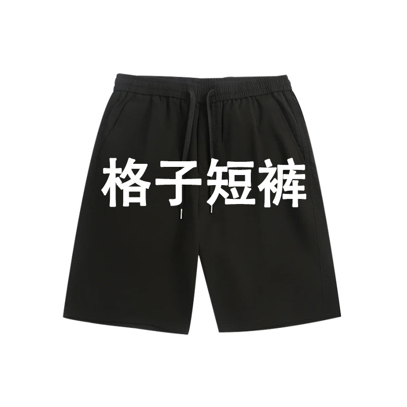 【B Shorts】Fashionable Summer Light Luxury Versatile Loose Shorts B