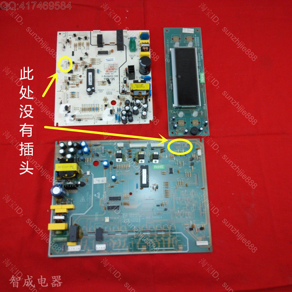 Suitable for Midea refrigerator computer board control panel motherboard display board computer board BCD-556WKM home appliance accessories
