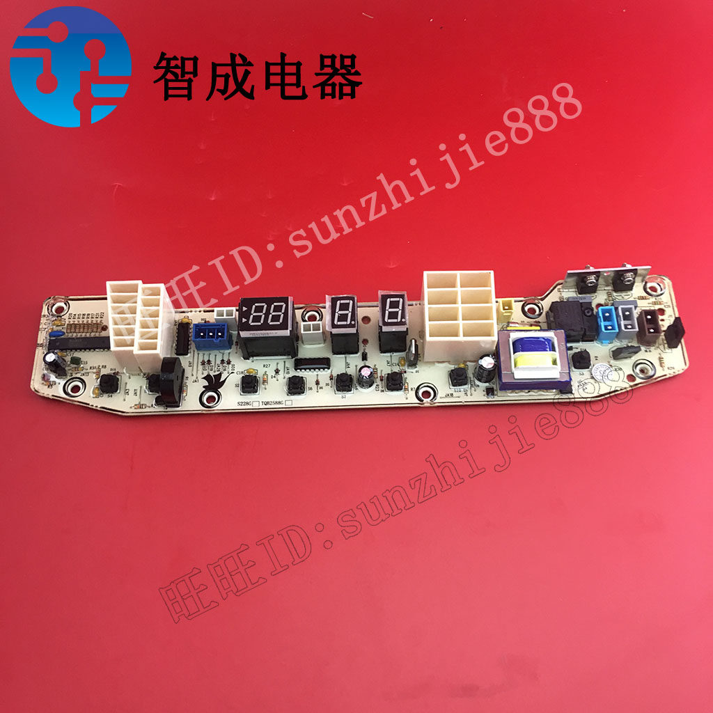 Suitable for little Swan washing machine computer board motherboard TB50-XS228G S228G life size home appliance accessories