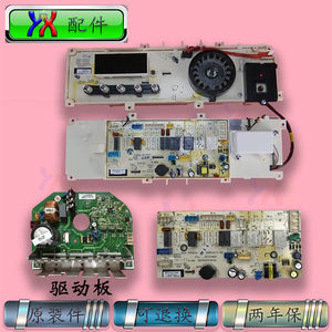 适用帝度洗衣机原装电脑板DG- F80322BIG F90322BHG BHCI主控电源