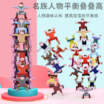 Children stack Leasing building blocks Hercules Balances Stacked high parent-child interaction Puzzle Force Parquet for a Baby Toy