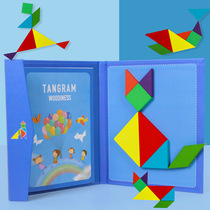 Childrens toys Wooden Magnetic Seven Dexterous Board Intelligence Puzzle Boy Little Girl Baby Puzzle Early Teaching Magnetic Building Blocks