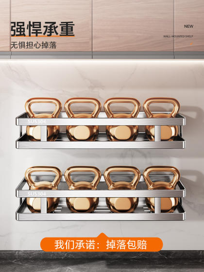 304 Stainless Steel Kitchen Spice Rack, Spice Holder, No-Drill Wall-Mounted Spice Jar Storage Rack