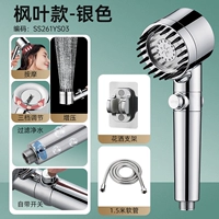 Серебряная трубка, 1.5м