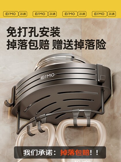 No-Drill Bathroom Storage Rack for Toilet, Washbasin, Wall-Mounted Triangular Organizer for Shower and Bath