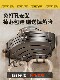 No-Drill Bathroom Storage Rack for Toilet, Washbasin, Wall-Mounted Triangular Organizer for Shower and Bath